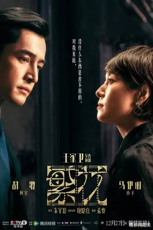 长夜灯火第二季 成全影院热播剧集