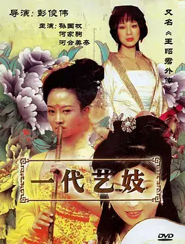 被低估的年代剧推荐